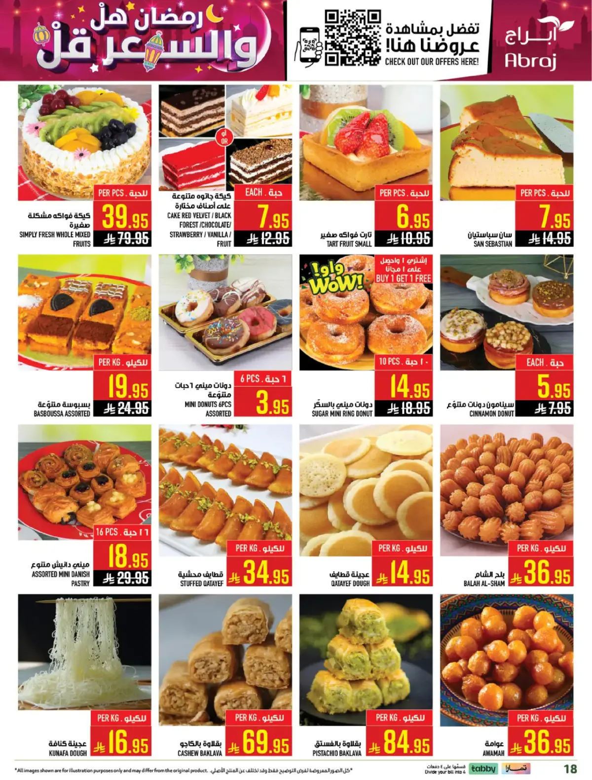 Abraj Hypermarket  Makkah  Offers from 4 to 10 March Ramadan Price Lower - Page 15