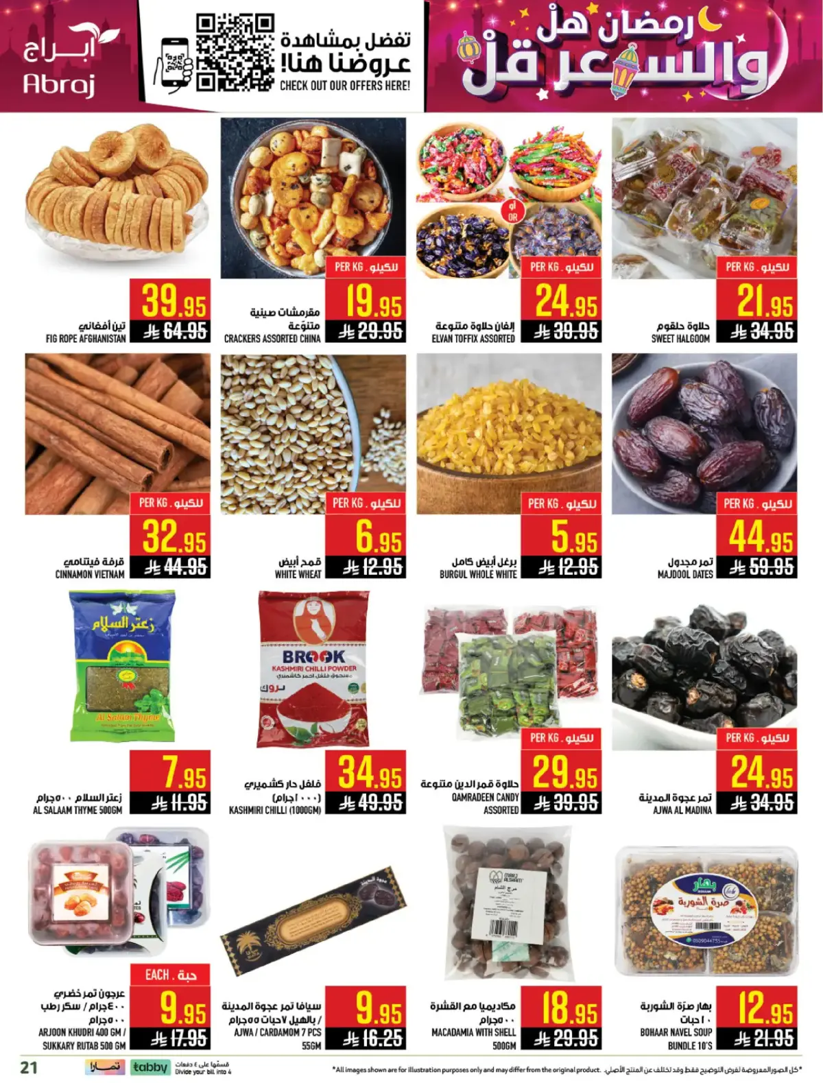 Abraj Hypermarket  Makkah  Offers from 4 to 10 March Ramadan Price Lower - Page 18