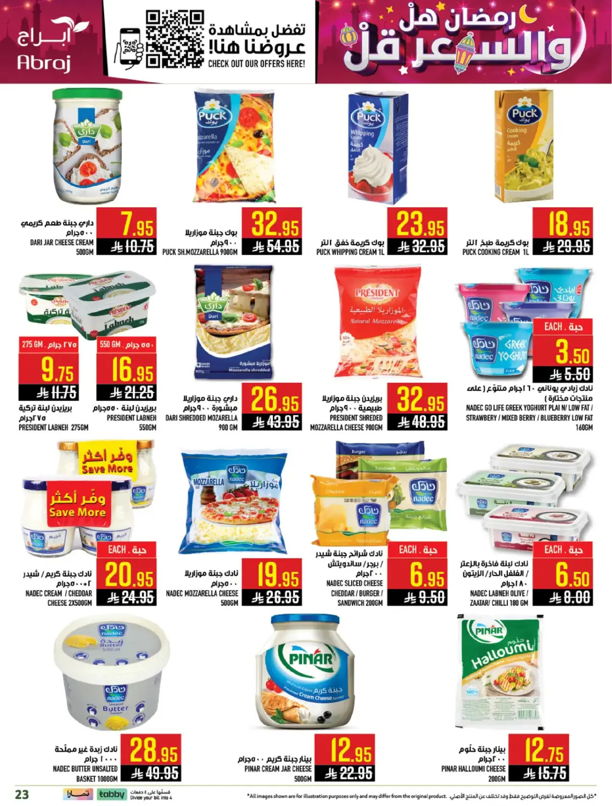 Abraj Hypermarket  Makkah  Offers from 4 to 10 March Ramadan Price Lower - Page 20