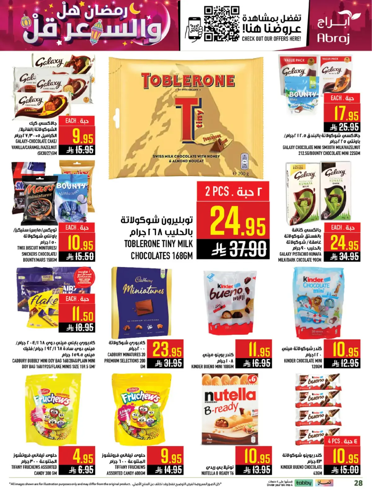 Abraj Hypermarket  Makkah  Offers from 4 to 10 March Ramadan Price Lower - Page 25