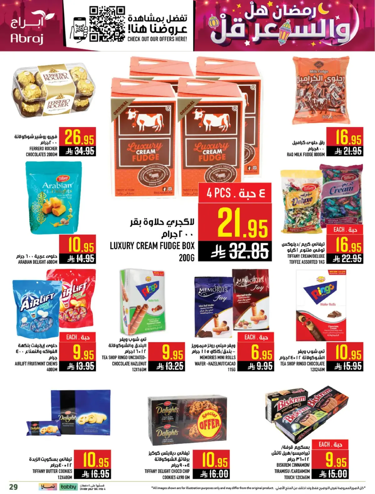 Abraj Hypermarket  Makkah  Offers from 4 to 10 March Ramadan Price Lower - Page 26