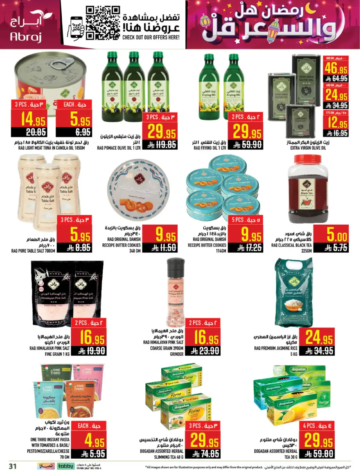 Abraj Hypermarket  Makkah  Offers from 4 to 10 March Ramadan Price Lower - Page 28