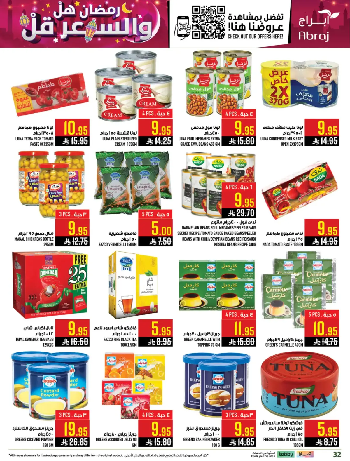 Abraj Hypermarket  Makkah  Offers from 4 to 10 March Ramadan Price Lower - Page 29