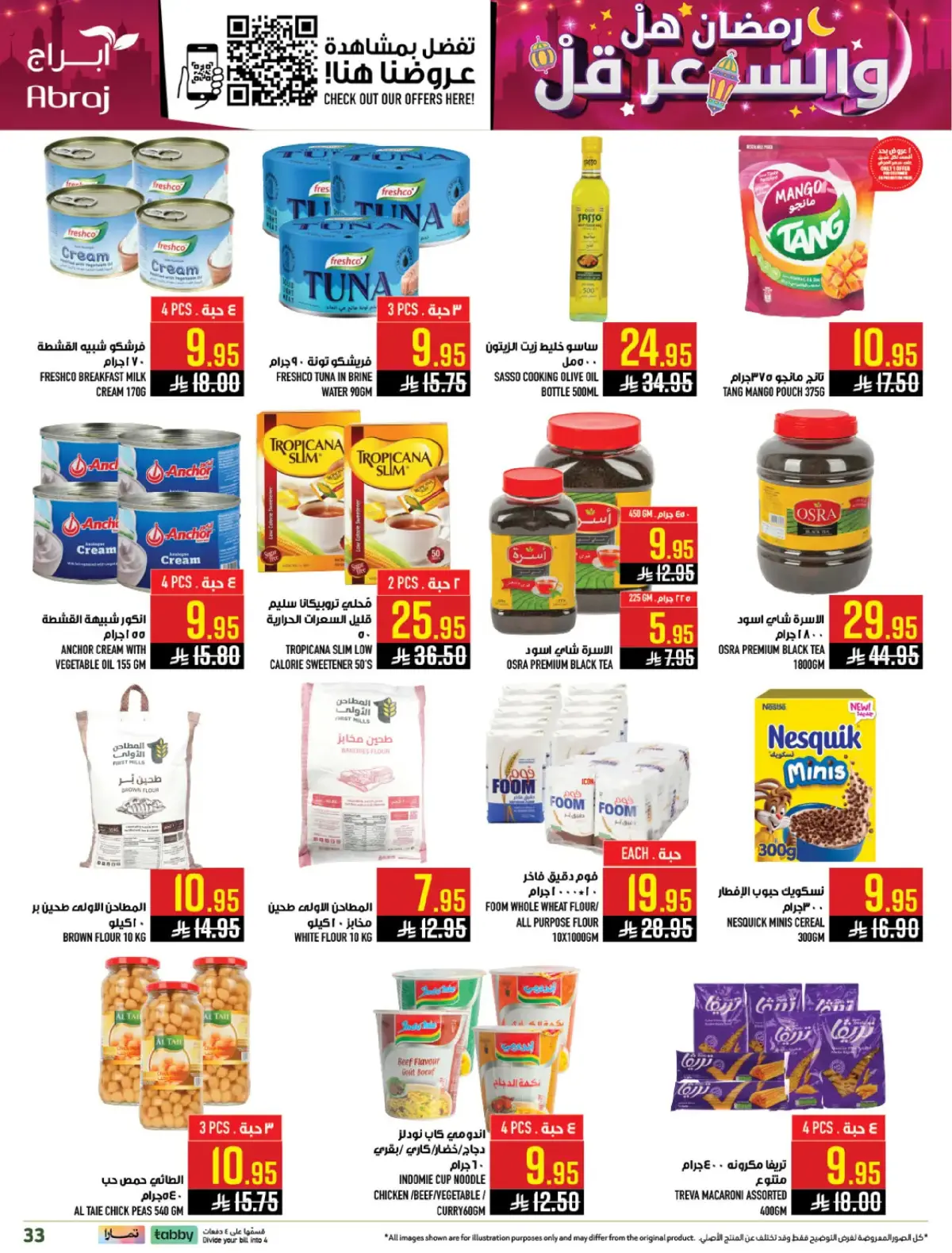 Abraj Hypermarket  Makkah  Offers from 4 to 10 March Ramadan Price Lower - Page 30