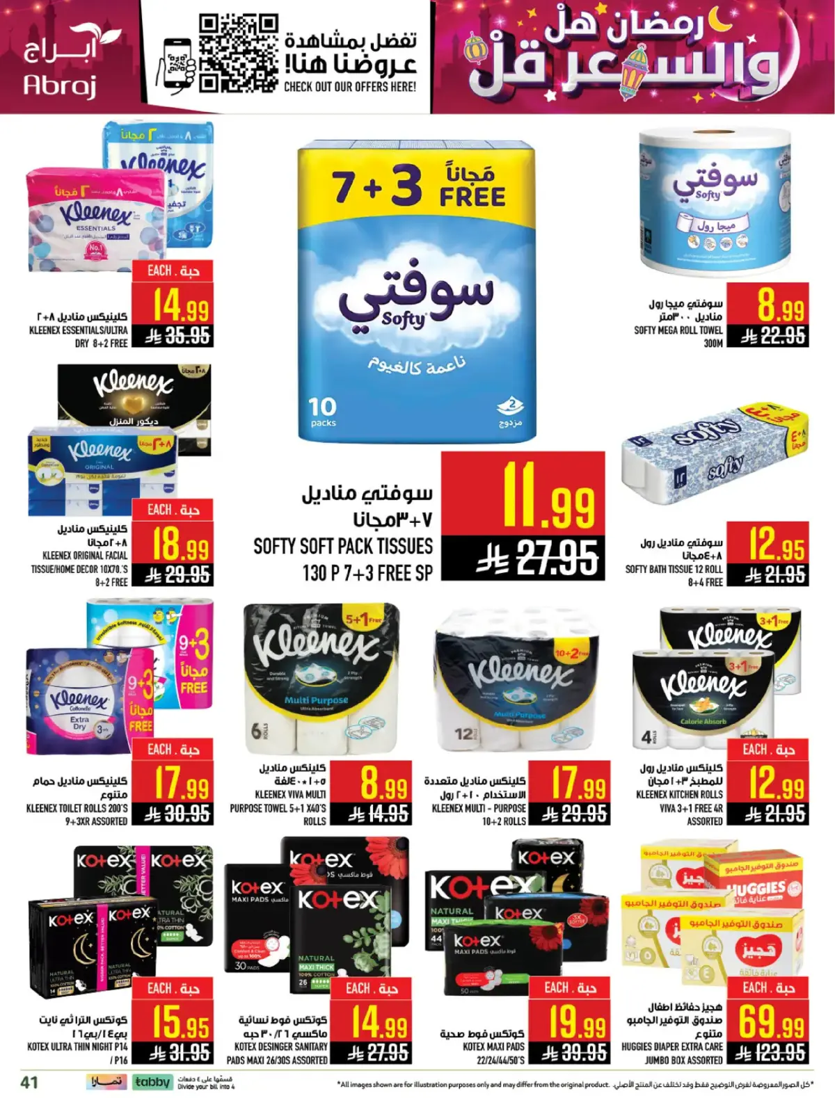 Abraj Hypermarket  Makkah  Offers from 4 to 10 March Ramadan Price Lower - Page 38