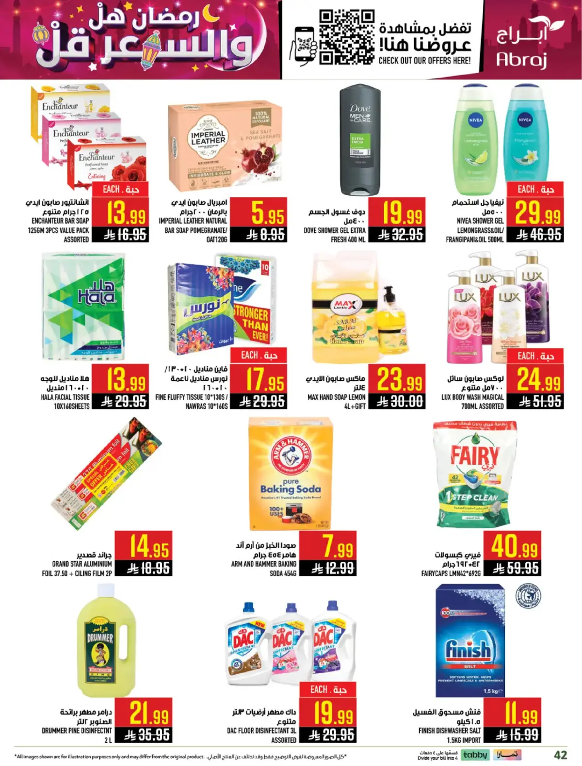 Abraj Hypermarket  Makkah  Offers from 4 to 10 March Ramadan Price Lower - Page 39