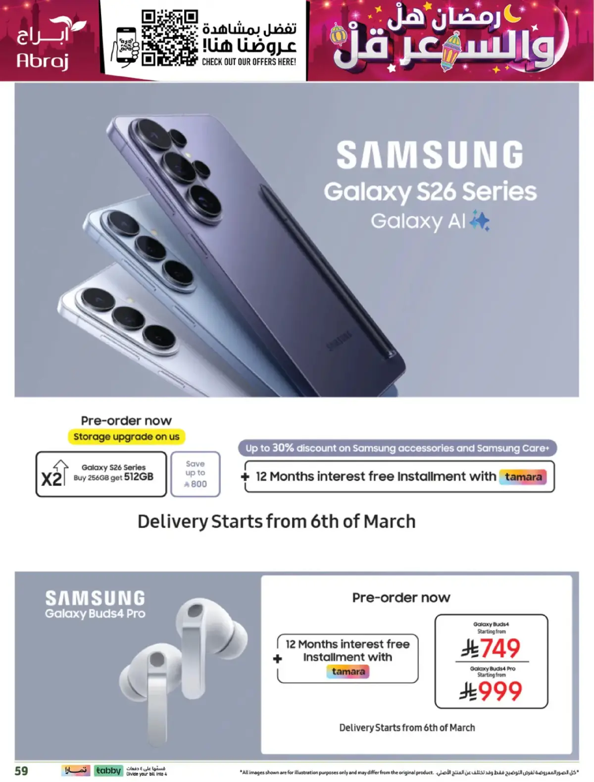 Abraj Hypermarket  Makkah  Offers from 4 to 10 March Ramadan Price Lower - Page 56