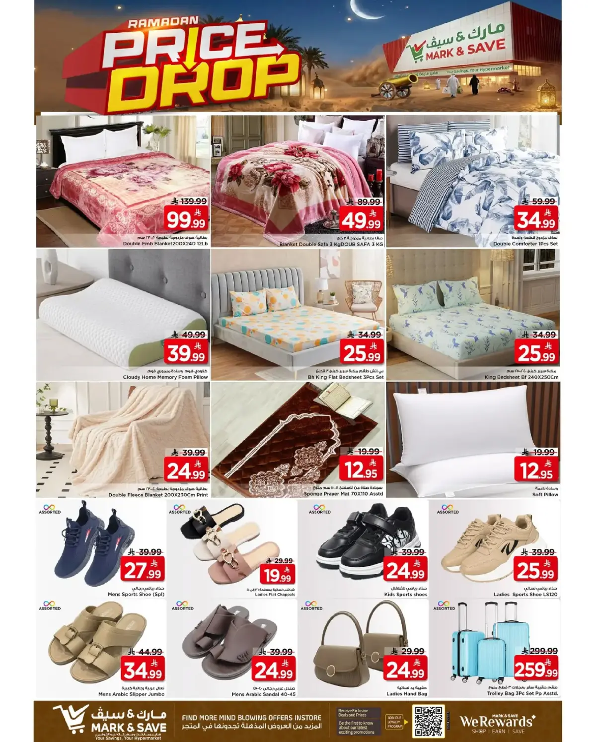 Ofertas de Mark & Save  Al Hassa  de 4 a 10 marzo Ofertas de reducción de precios - Pagina 14