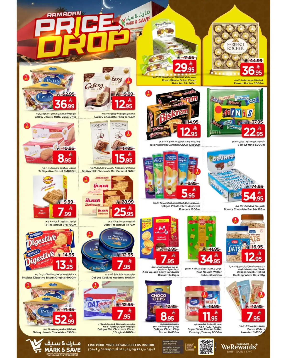 Ofertas de Mark & Save  Al Hassa  de 4 a 10 marzo Ofertas de reducción de precios - Pagina 17