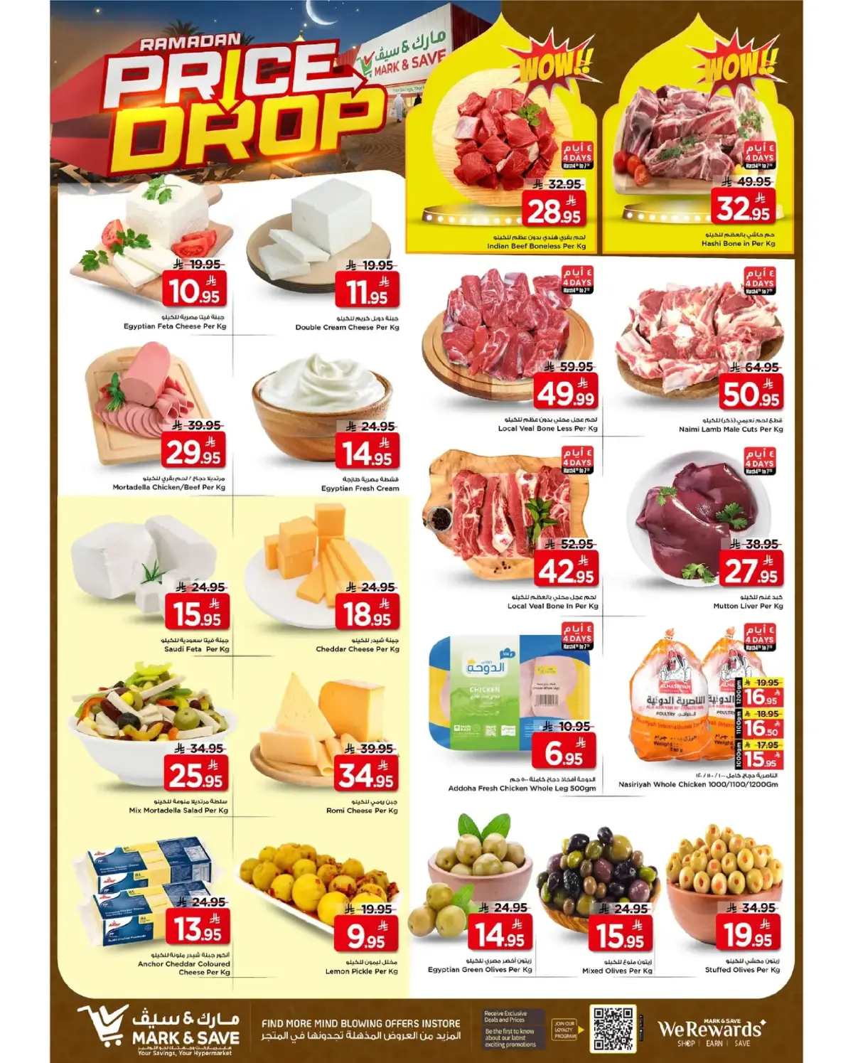Ofertas de Mark & Save  Al Hassa  de 4 a 10 marzo Ofertas de reducción de precios - Pagina 3