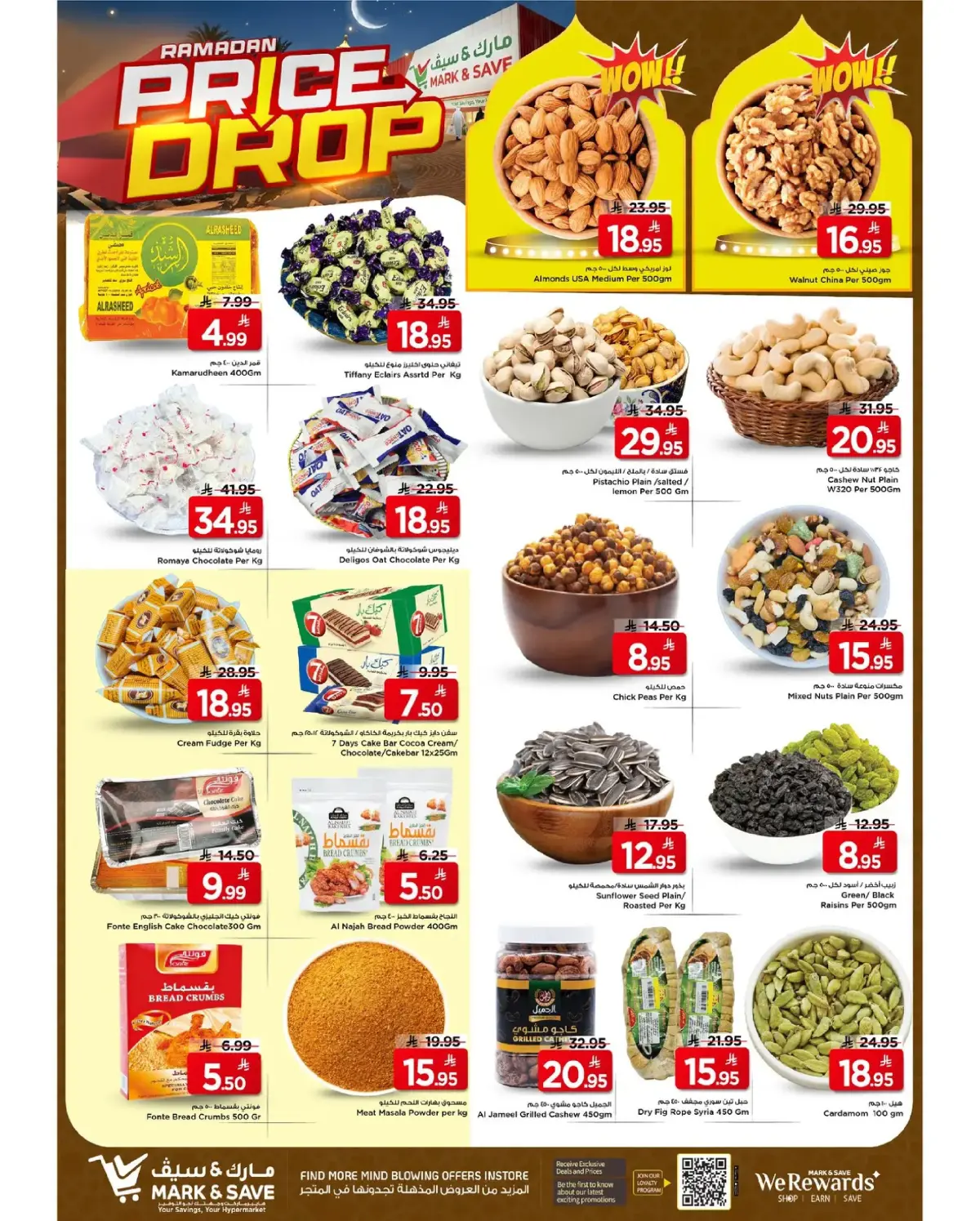 Ofertas de Mark & Save  Al Hassa  de 4 a 10 marzo Ofertas de reducción de precios - Pagina 4