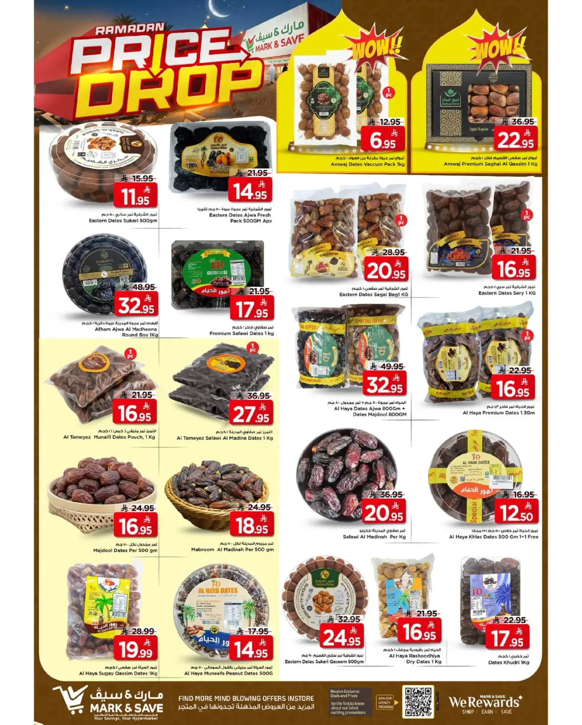 Ofertas de Mark & Save  Al Hassa  de 4 a 10 marzo Ofertas de reducción de precios - Pagina 5