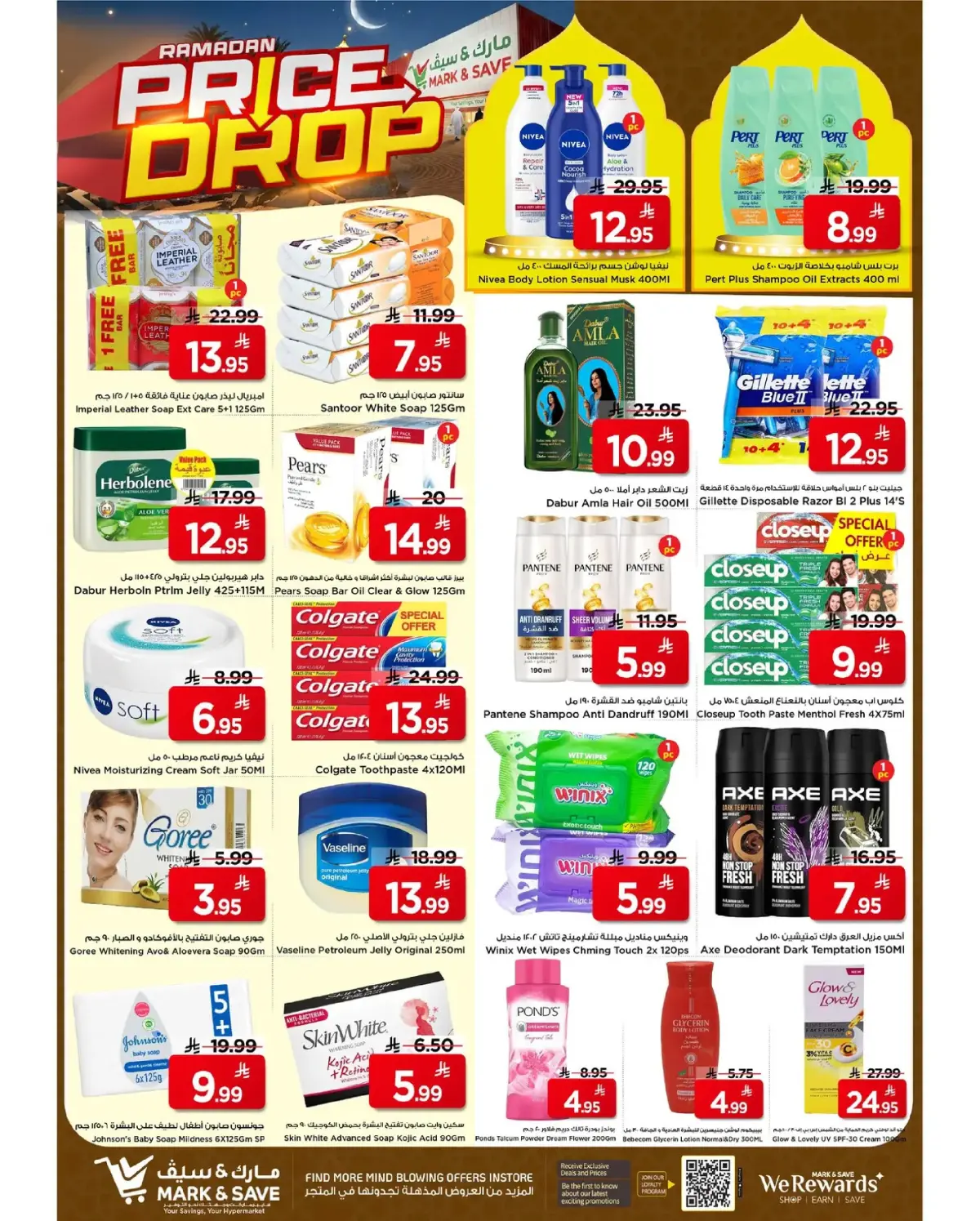 Ofertas de Mark & Save  Al Hassa  de 4 a 10 marzo Ofertas de reducción de precios - Pagina 6