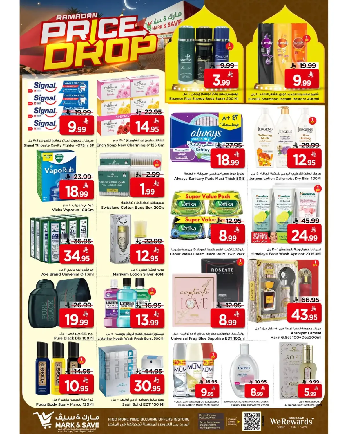 Ofertas de Mark & Save  Al Hassa  de 4 a 10 marzo Ofertas de reducción de precios - Pagina 7