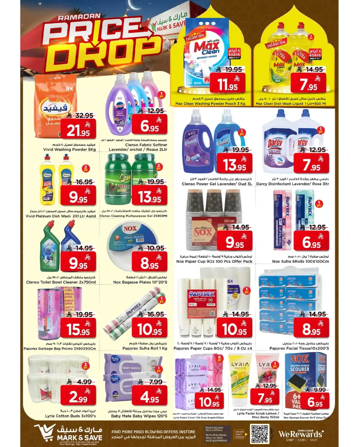 Ofertas de Mark & Save  Al Hassa  de 4 a 10 marzo Ofertas de reducción de precios - Pagina 9