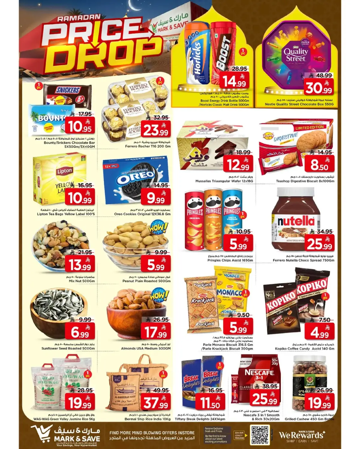 Ofertas de Mark & Save  Khurais  de 4 a 10 marzo Ofertas de reducción de precios - Pagina 2