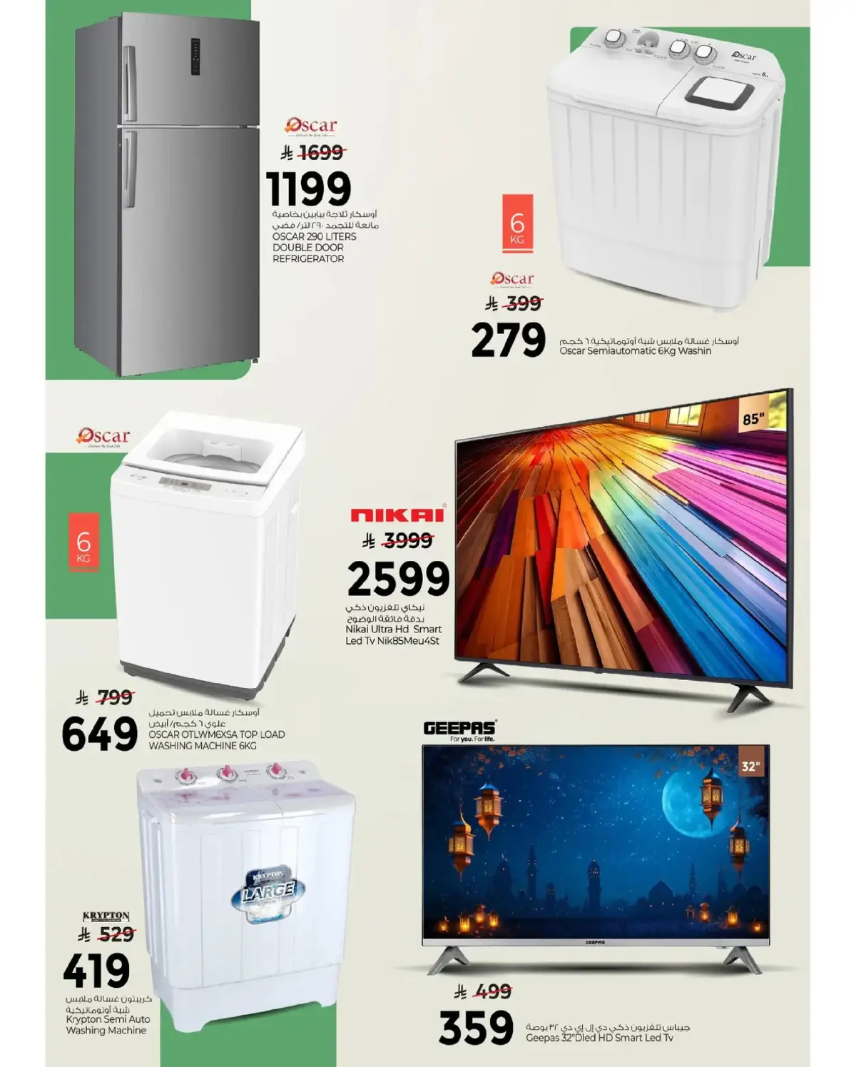 Ofertas de Mark & Save  Khurais  de 4 a 10 marzo Ofertas de reducción de precios - Pagina 11