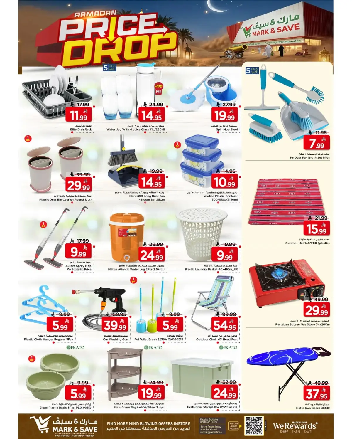Ofertas de Mark & Save  Khurais  de 4 a 10 marzo Ofertas de reducción de precios - Pagina 15