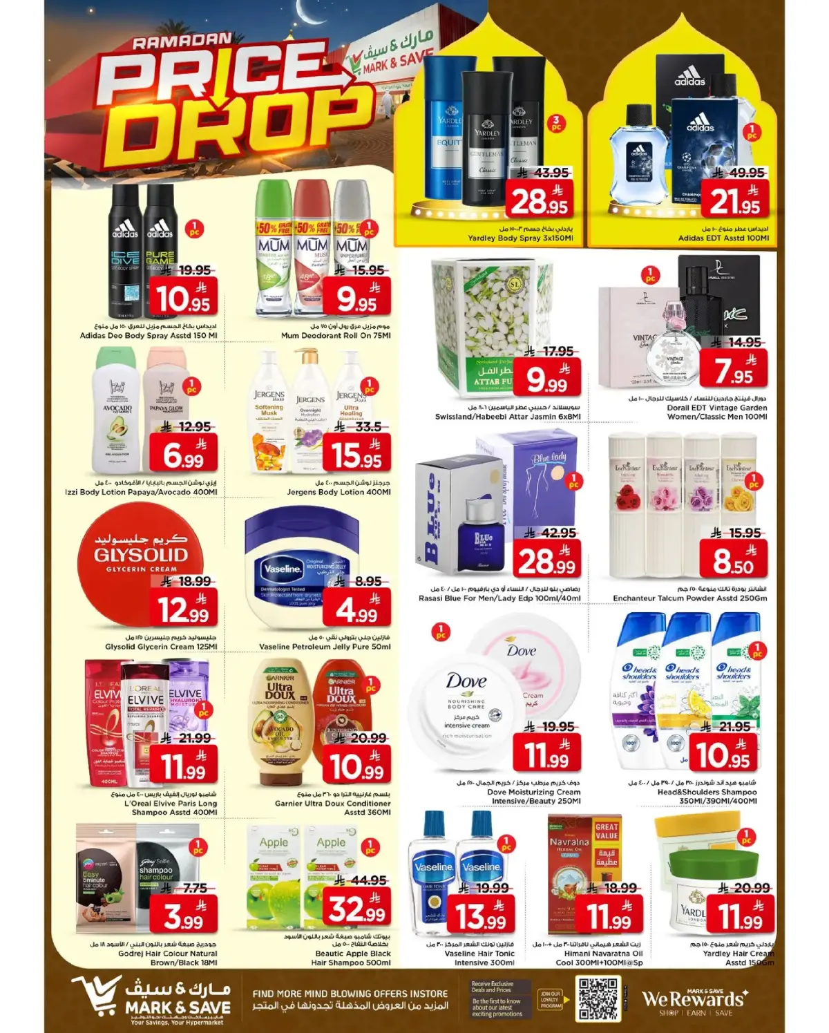 Ofertas de Mark & Save  Khurais  de 4 a 10 marzo Ofertas de reducción de precios - Pagina 5