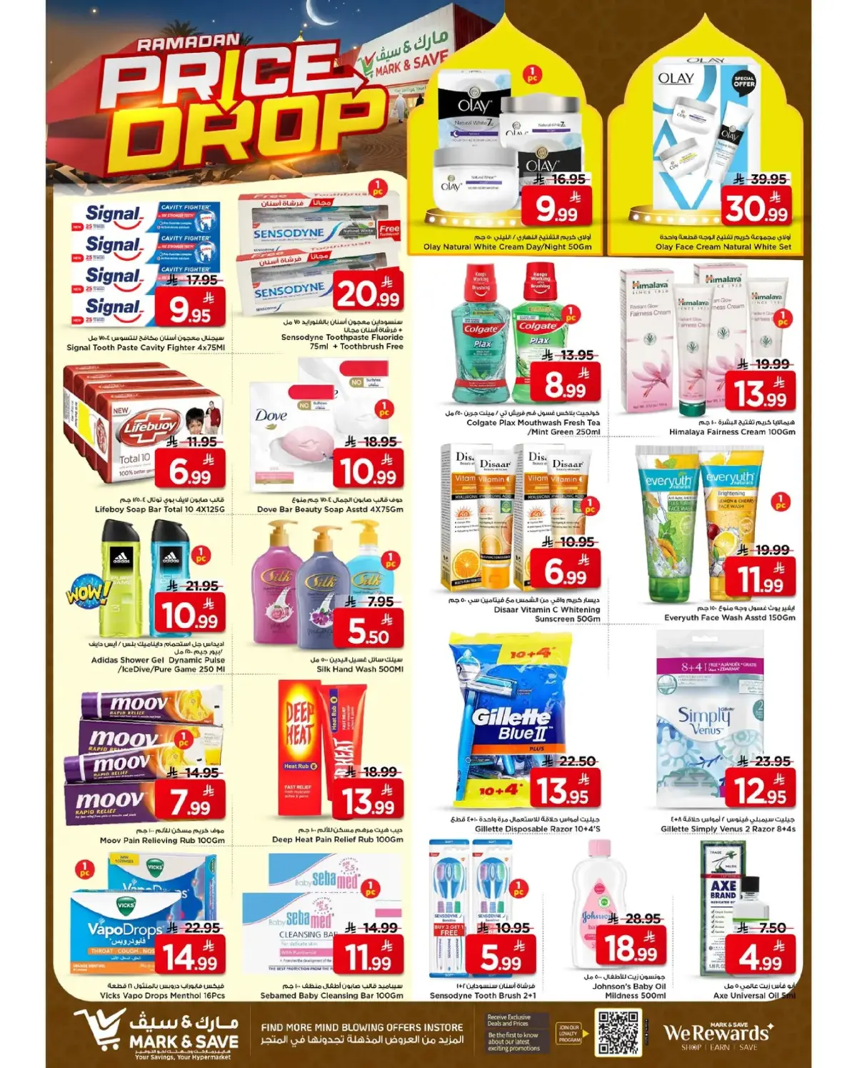 Ofertas de Mark & Save  Khurais  de 4 a 10 marzo Ofertas de reducción de precios - Pagina 6