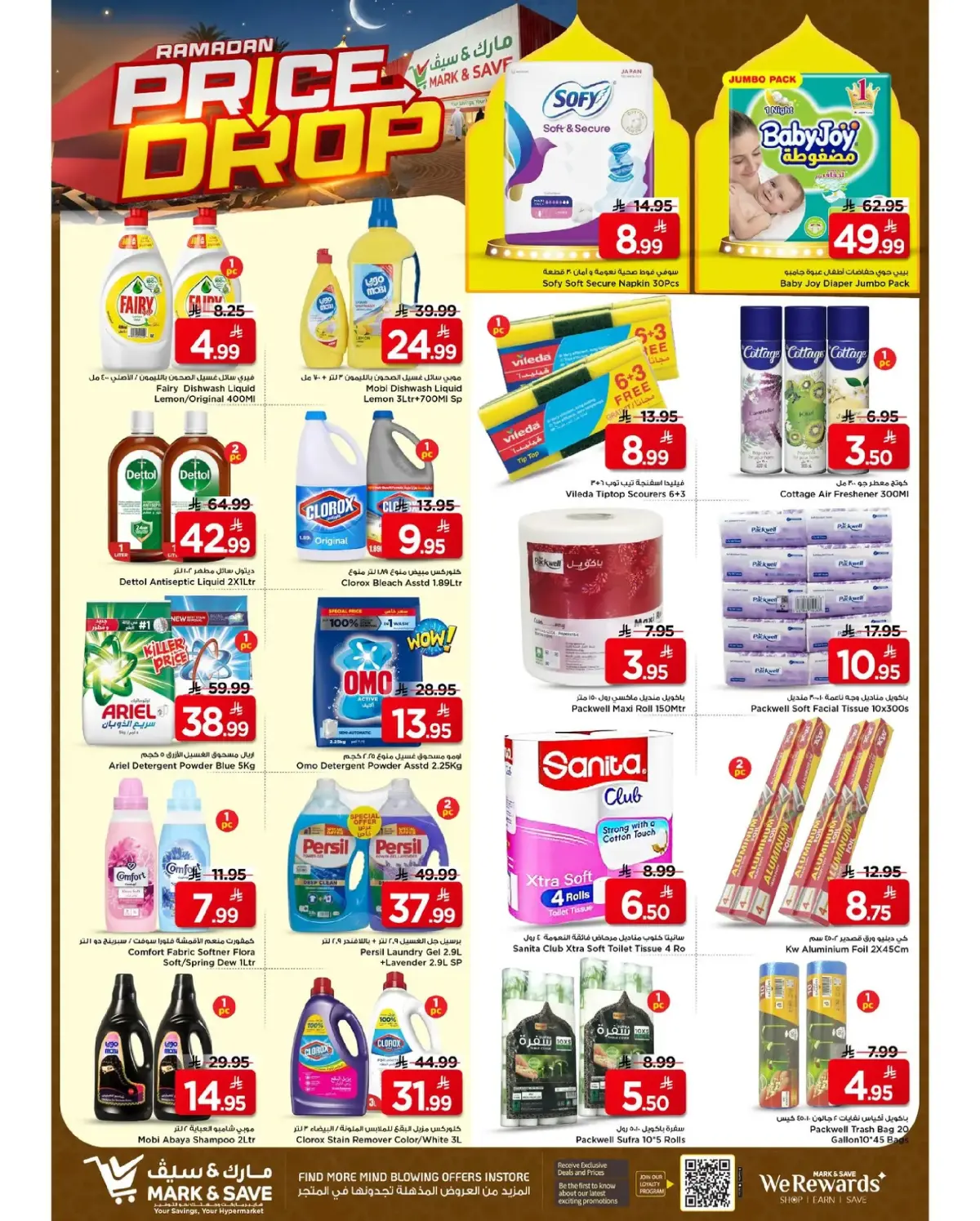 Ofertas de Mark & Save  Khurais  de 4 a 10 marzo Ofertas de reducción de precios - Pagina 7