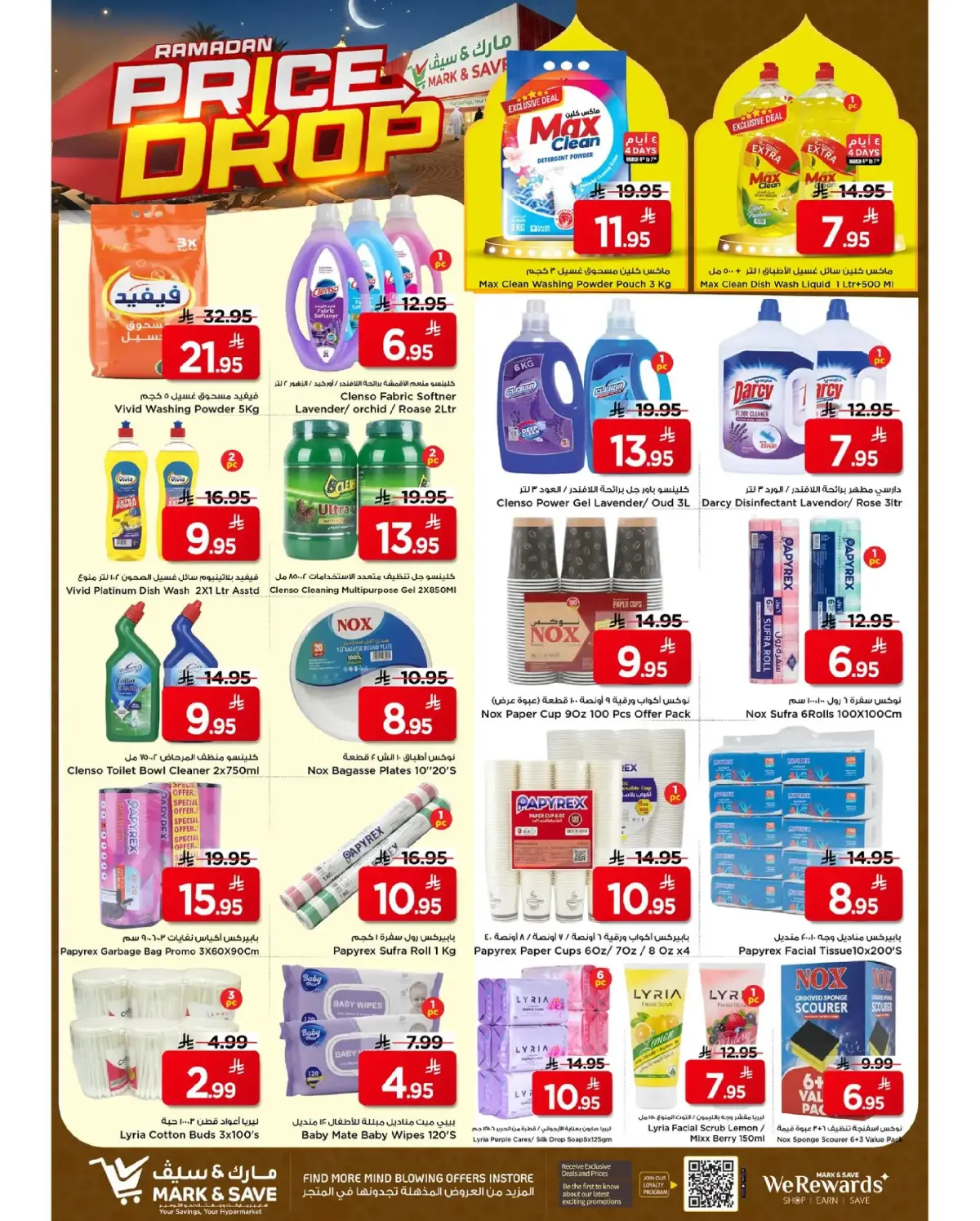 Ofertas de Mark & Save  Khurais  de 4 a 10 marzo Ofertas de reducción de precios - Pagina 8