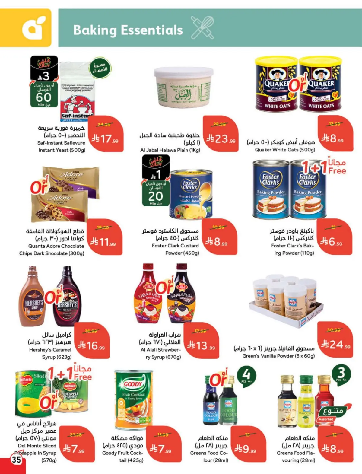 Panda Saudi Arabia Offers from 4 to 10 March 2026 Ramadan Groceries - Page 36