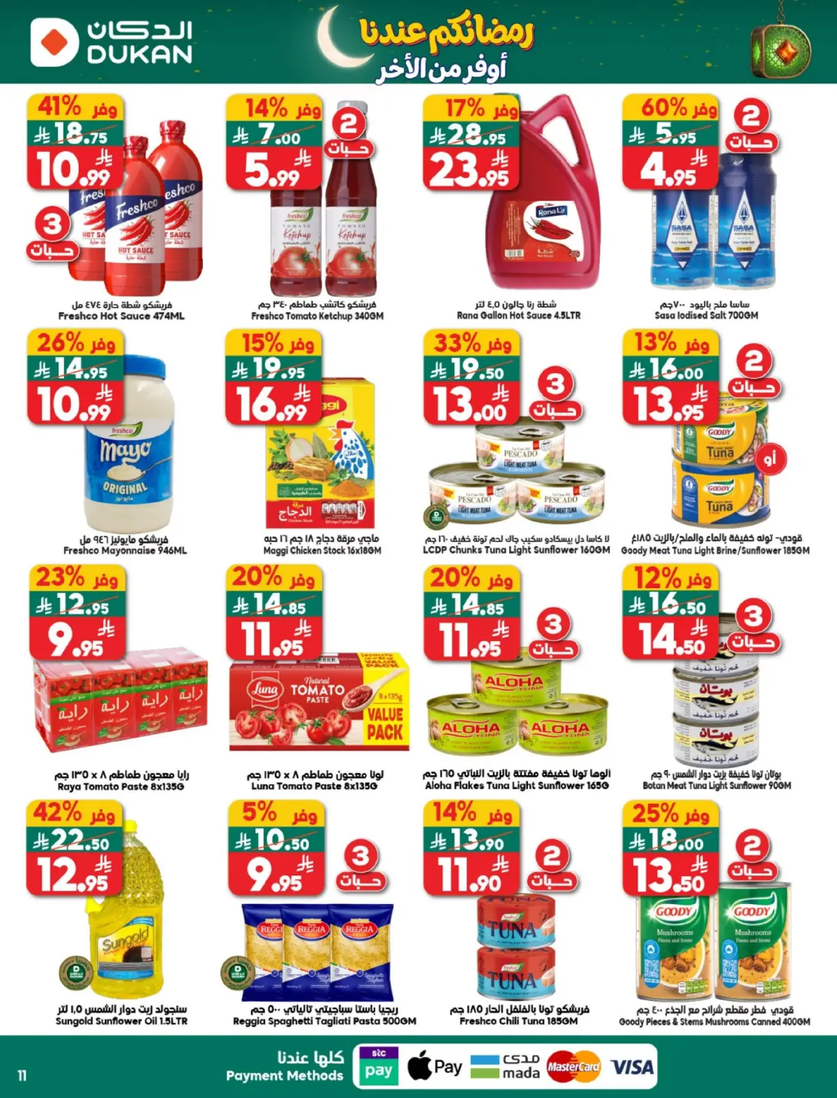 Dukan Saudi Arabia Offers from 4 to 10 March 2026 Ramadan Kareem Offers - Page 11