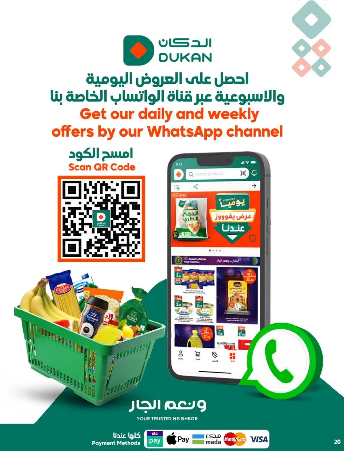 Dukan Saudi Arabia Offers from 4 to 10 March 2026 Ramadan Kareem Offers - Page 20