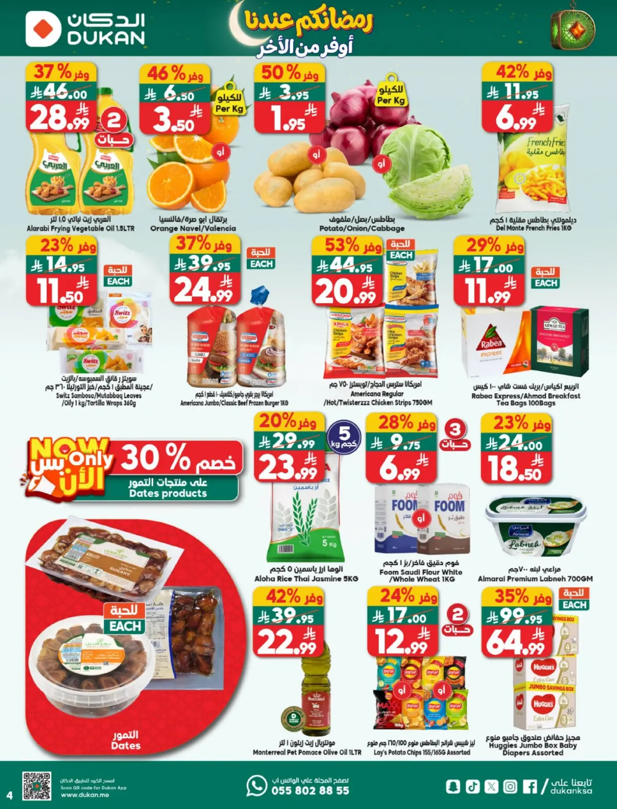 Dukan Saudi Arabia Offers from 4 to 10 March 2026 Ramadan Kareem Offers - Page 4