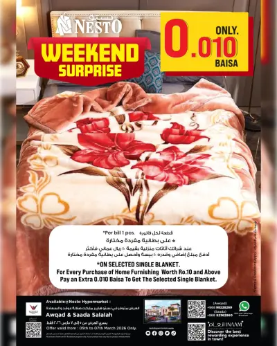 Nesto  Salalah  Offers from 5 to 7 March Weekend Deals
