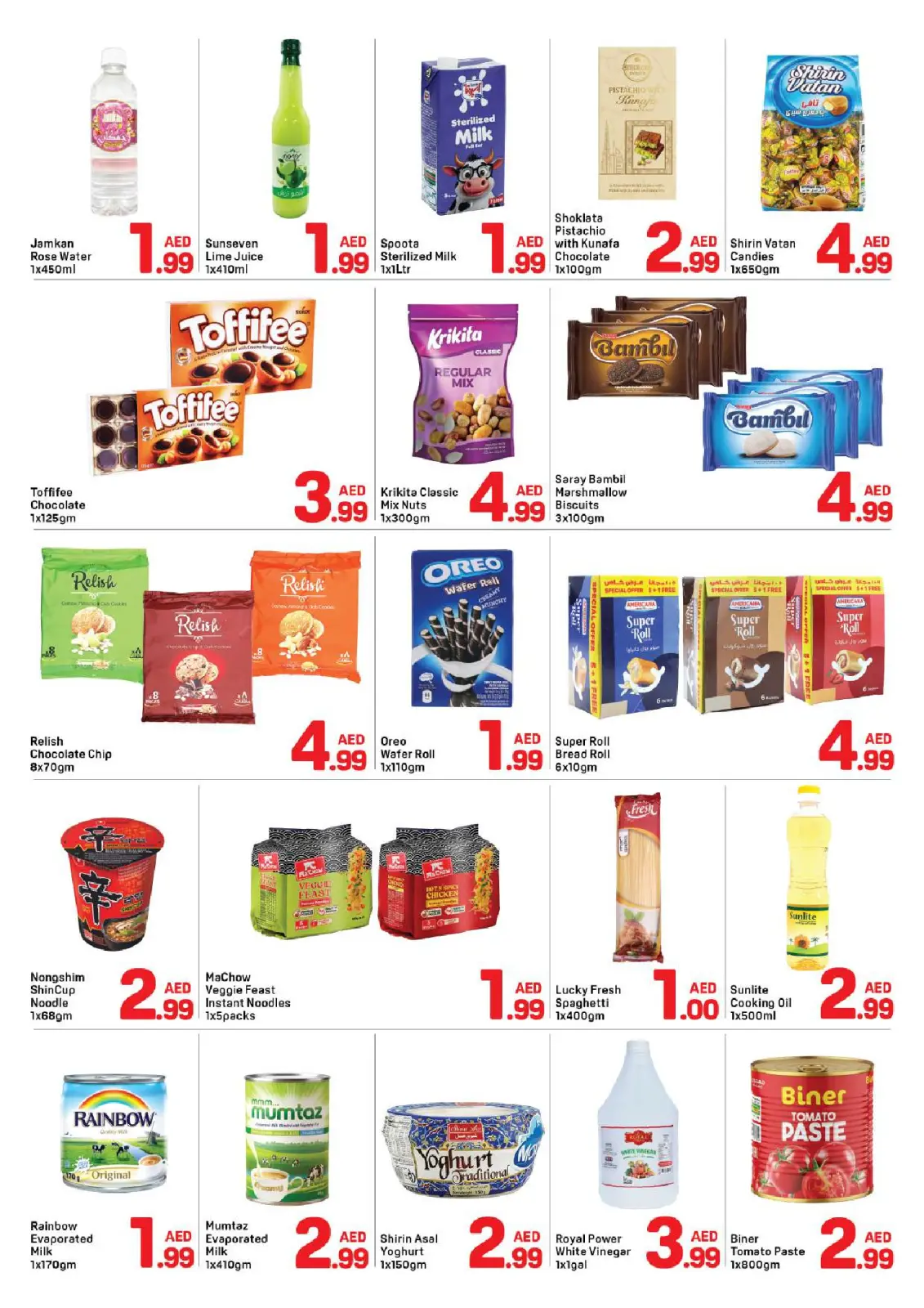 عروض دي تو دي  دبي  من 5 حتى 10 مارس 2026 عروض عيد مبارك - صفحة 2