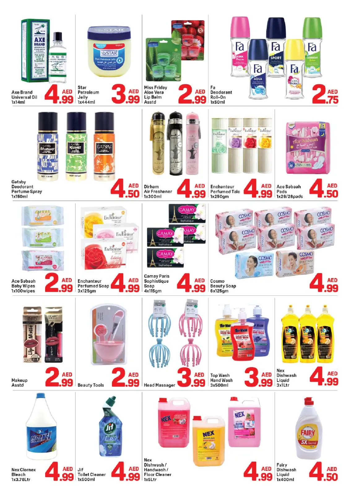 عروض دي تو دي  دبي  من 5 حتى 10 مارس 2026 عروض عيد مبارك - صفحة 4