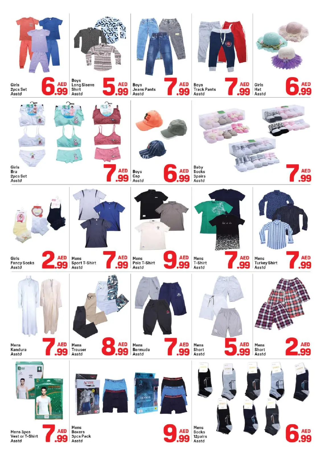 عروض دي تو دي  دبي  من 5 حتى 10 مارس 2026 عروض عيد مبارك - صفحة 7