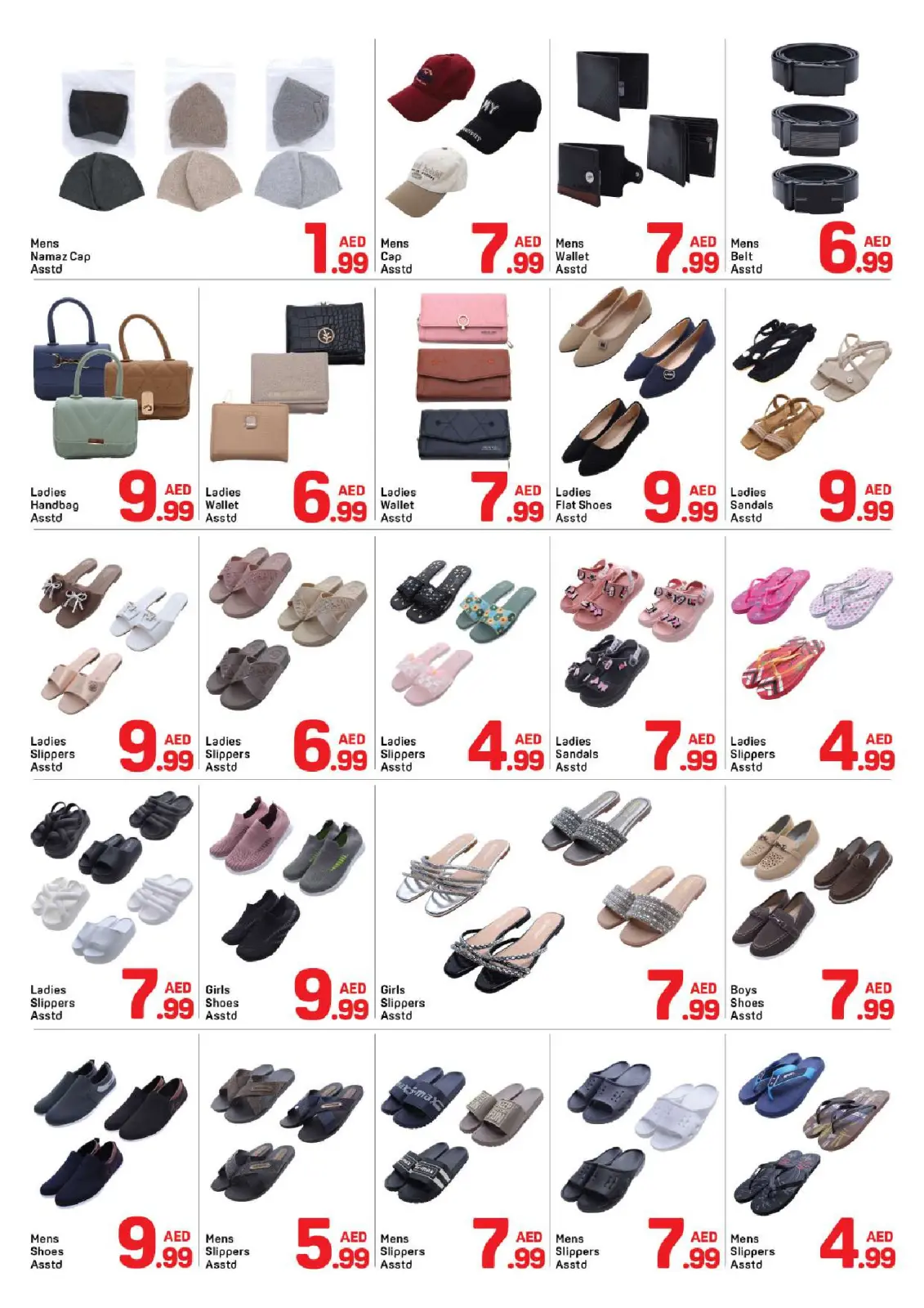 عروض دي تو دي  دبي  من 5 حتى 10 مارس 2026 عروض عيد مبارك - صفحة 8