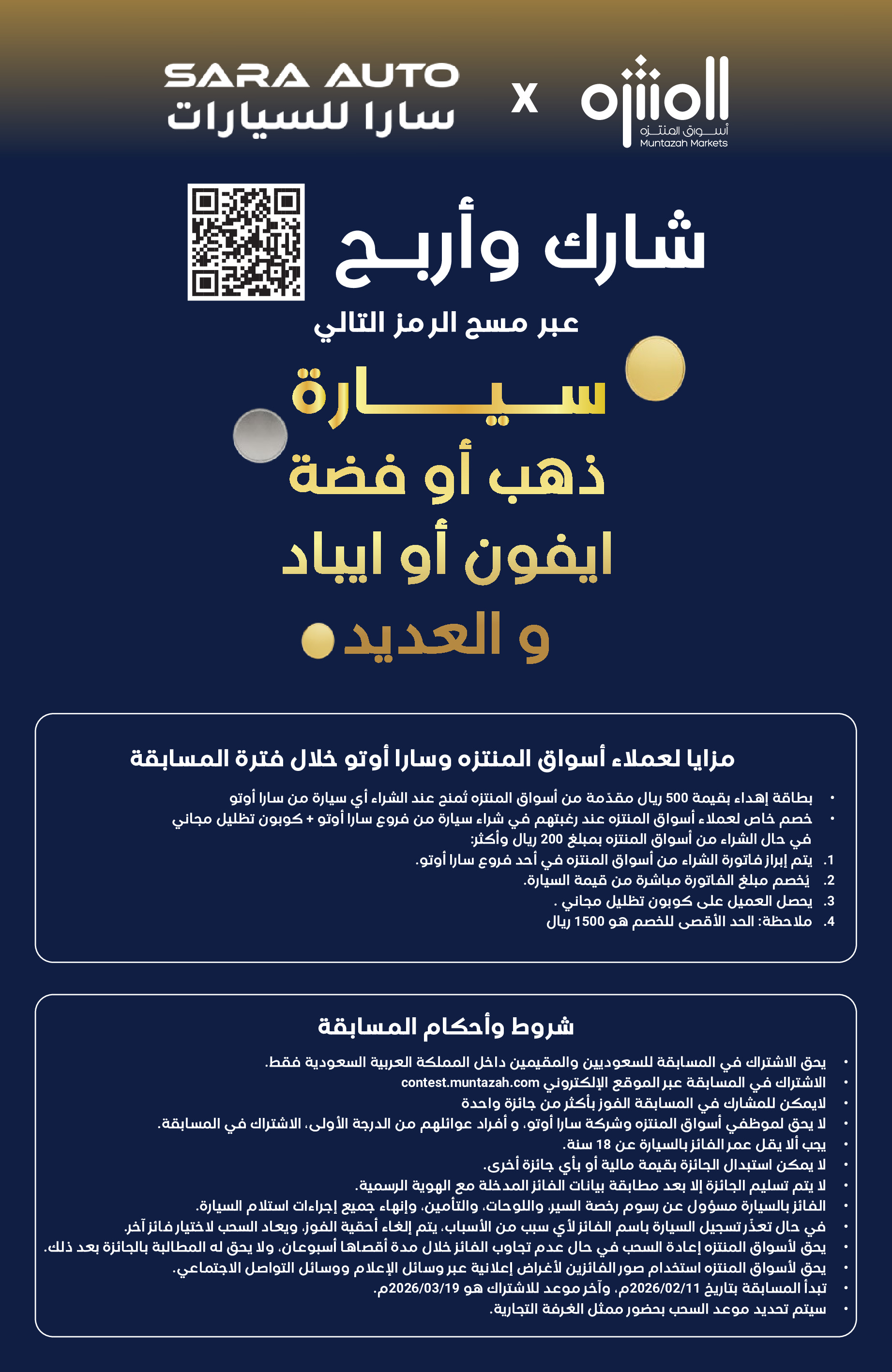 Muntazah Markets Saudi Arabia Offers from 4 to 10 March 2026 Ramadan Kareem Offers - Muntazah Markets - Saudi Arabia - 4 March 2026 – 10 March 2026 - Page 5