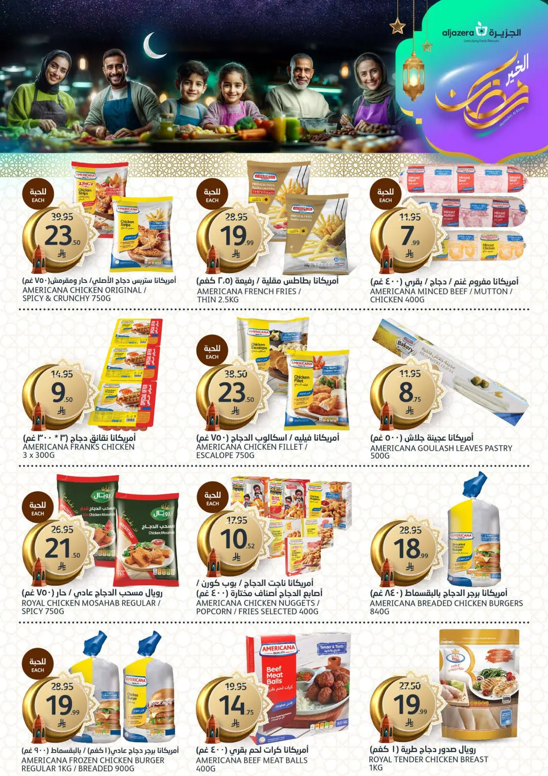 Aljazera Markets Saudi Arabia Offers from 4 to 10 March 2026 Ramadan Al-Khair Offers - Page 11