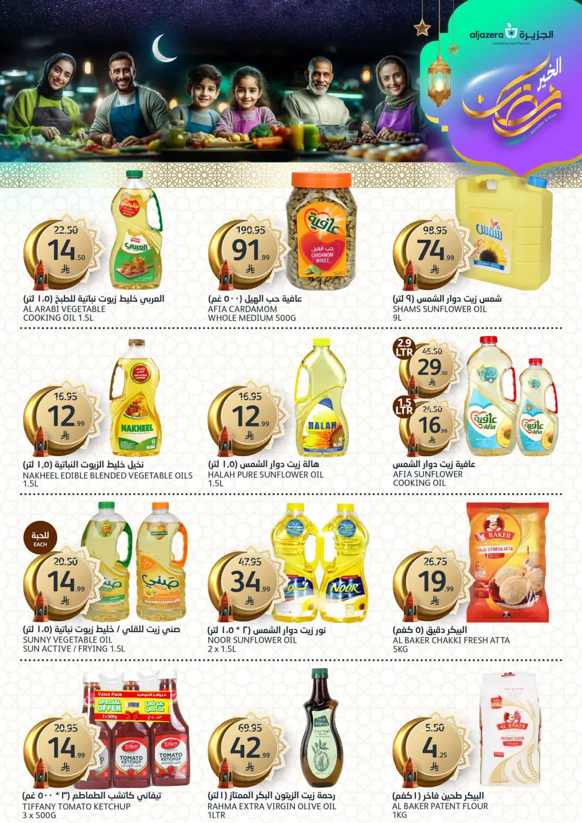 Aljazera Markets Saudi Arabia Offers from 4 to 10 March 2026 Ramadan Al-Khair Offers - Page 23