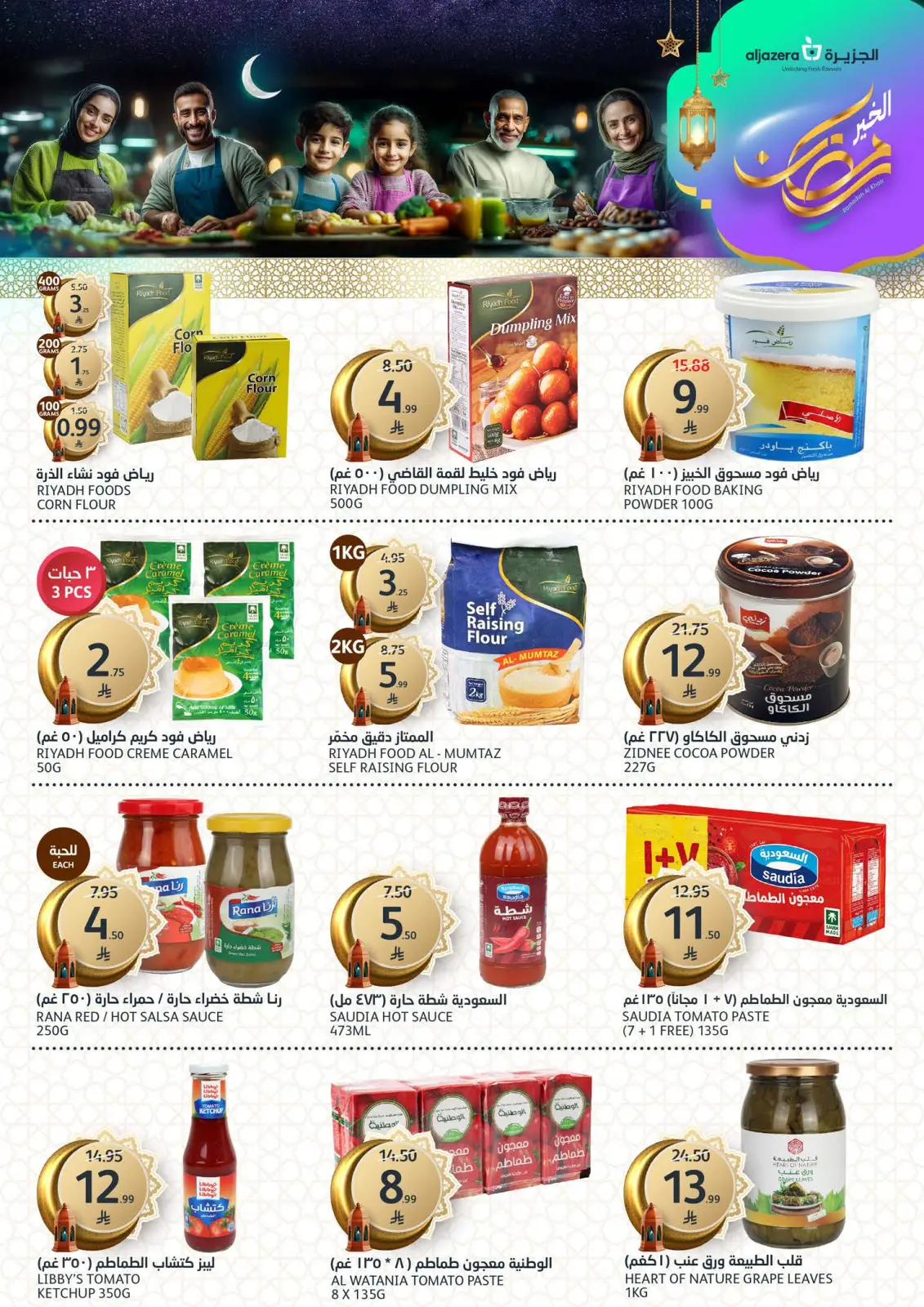 Aljazera Markets Saudi Arabia Offers from 4 to 10 March 2026 Ramadan Al-Khair Offers - Page 31