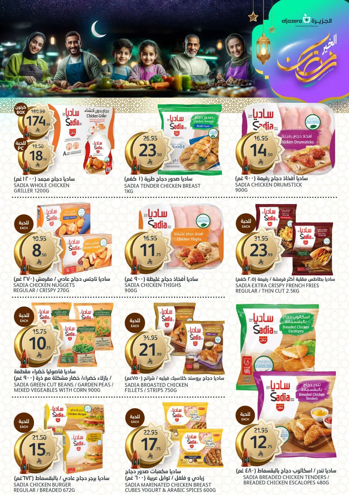 Aljazera Markets Saudi Arabia Offers from 4 to 10 March 2026 Ramadan Al-Khair Offers - Page 9