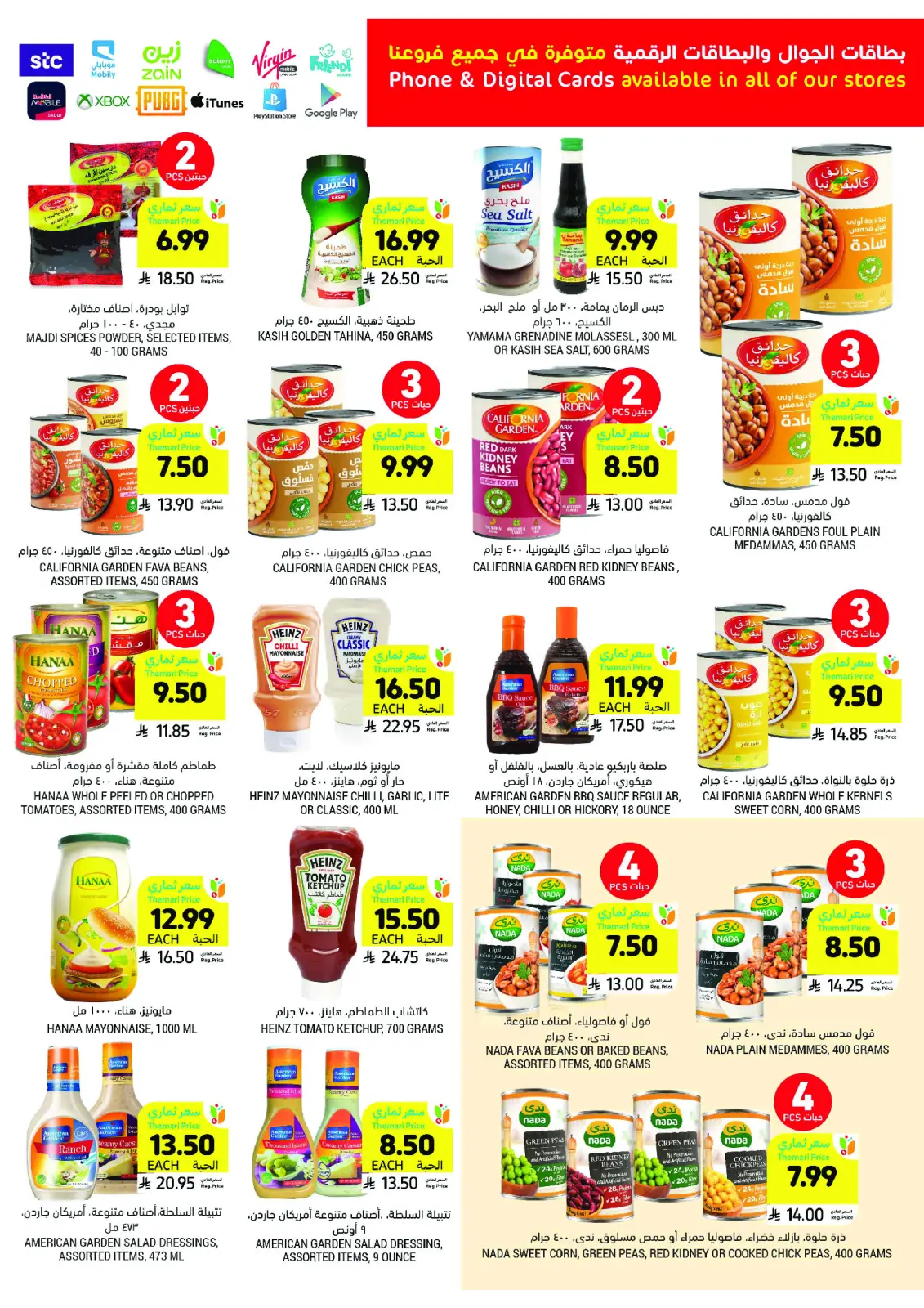 Tamimi markets Saudi Arabia Offers from 4 to 10 March 2026 Ramadan Essentials Offers - Page 32