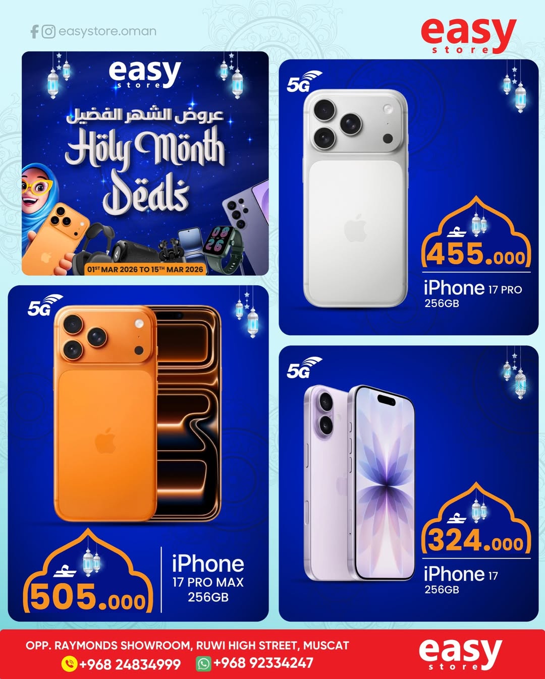 Offres magasin Easy Oman de 1 à 15 mars 2026 Le mois saint offre - magasin Easy - Oman - 1 mars 2026 – 15 mars 2026 - Page 3