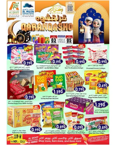 Sultan Center Oman Offers from 3 to 5 March 2026 Qaranqasho offers