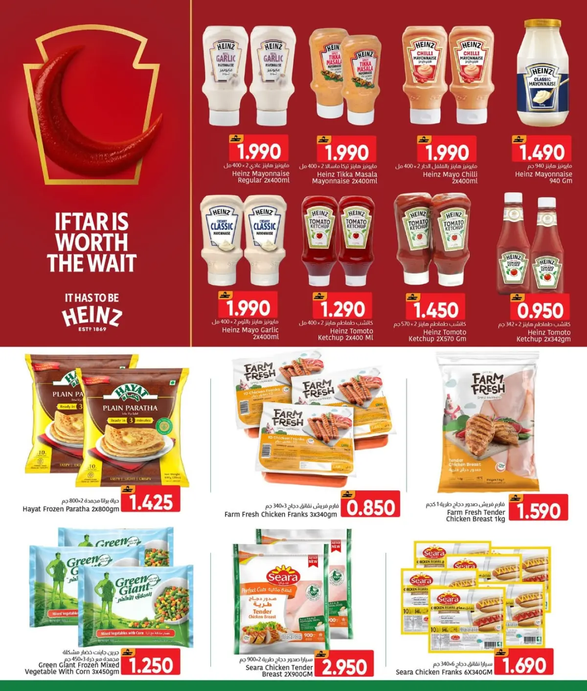 عروض مركز العامرى عمان من 5 حتى 11 مارس 2026 أسعار منخفضة - صفحة 6