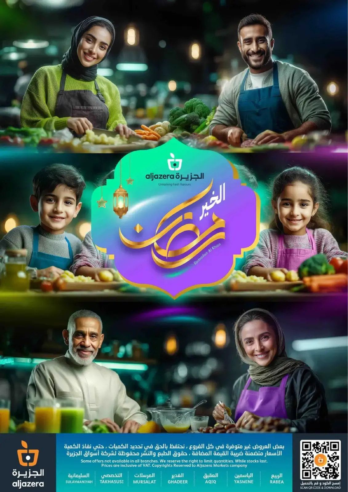 Aljazera Markets Saudi Arabia Offers from 4 to 10 March 2026 Ramadan Groceries - Page 40