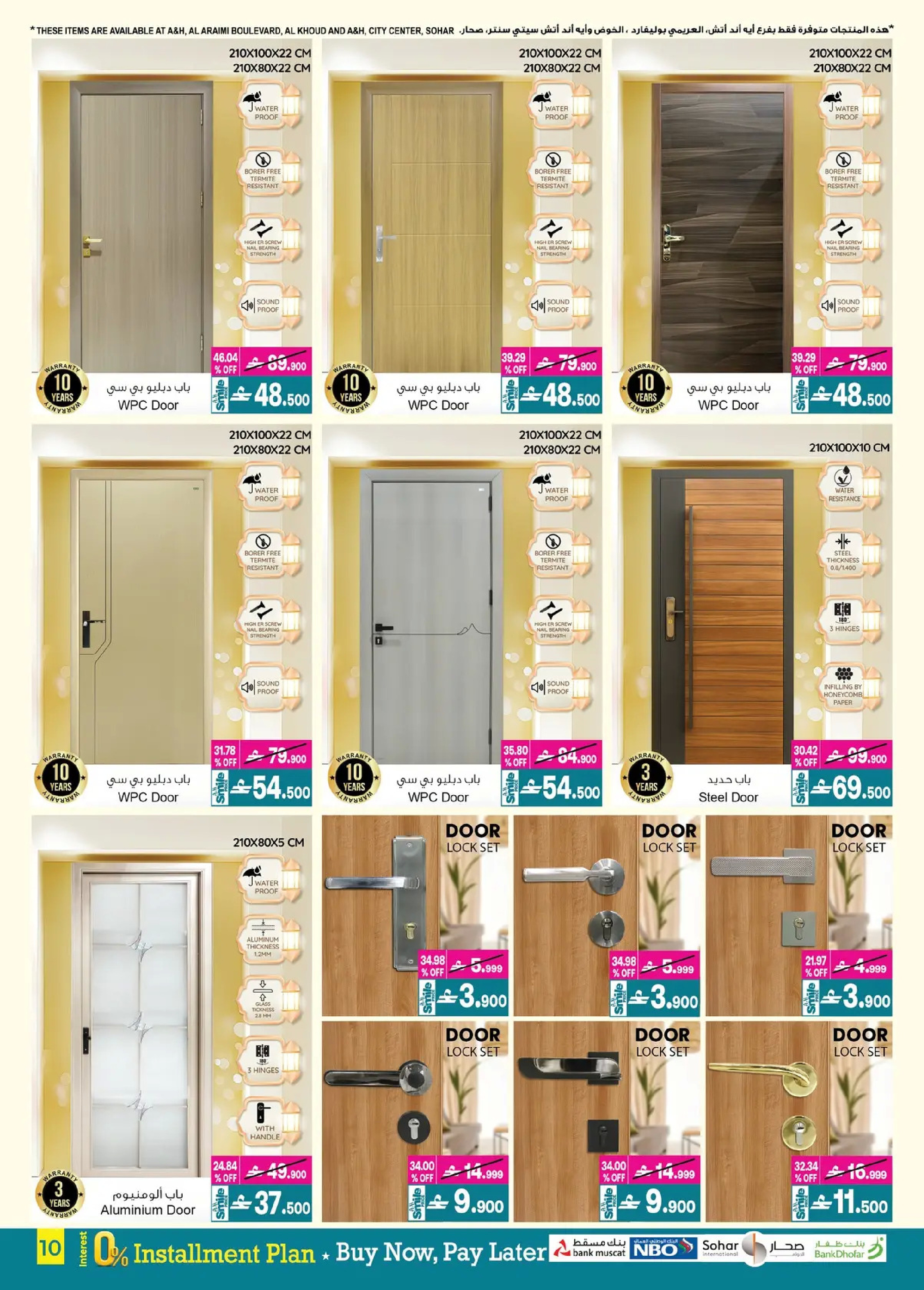 عروض أيه أند أتش عمان من 4 حتى 18 مارس 2026 عروض ماى هوم - أيه أند أتش - عمان - 4 مارس 2026 – 18 مارس 2026 - صفحة 11