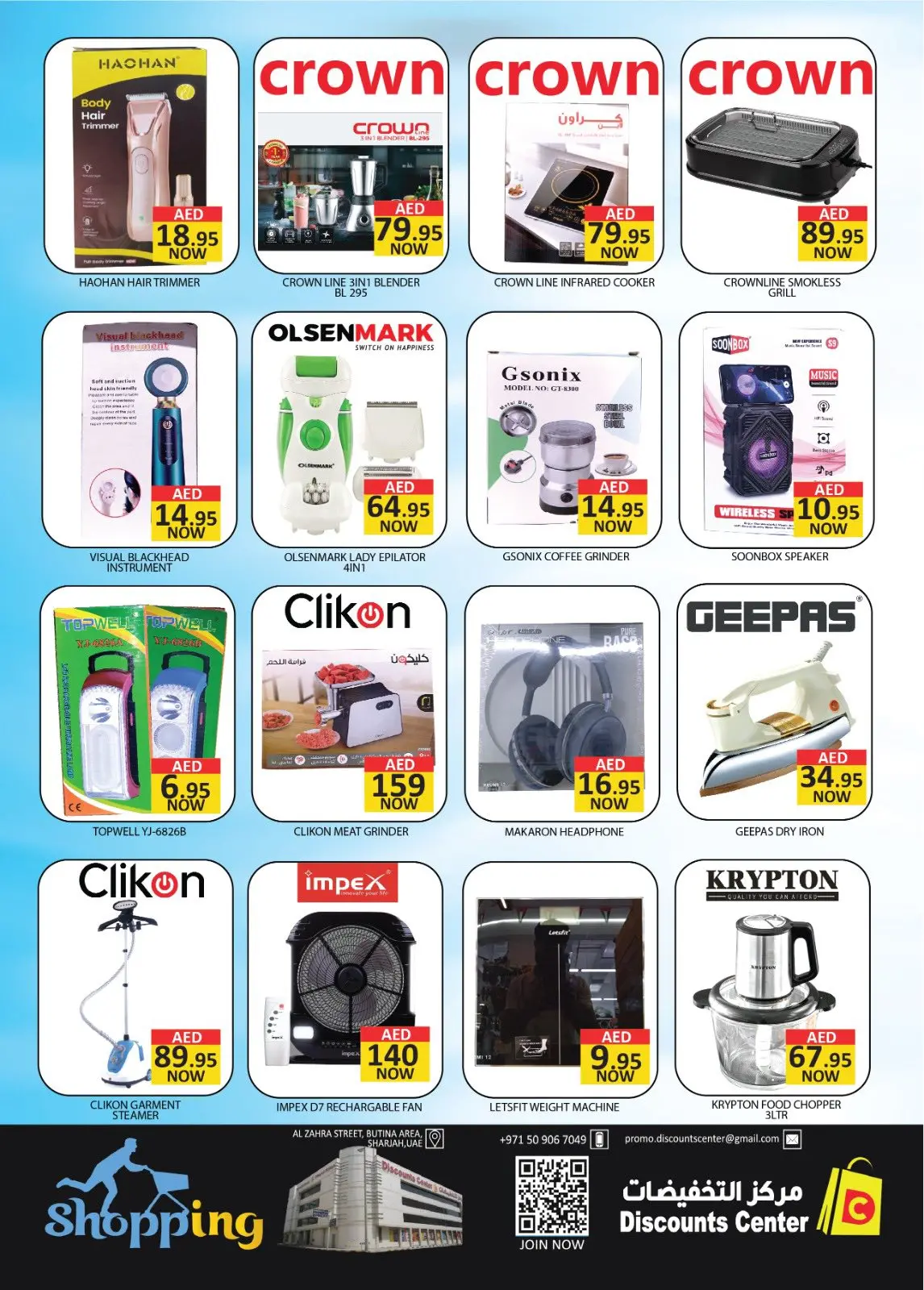 عروض سفارى هايبر ماركت قطر من 5 حتى 7 مارس 2026 عروض رمضان كريم - صفحة 8