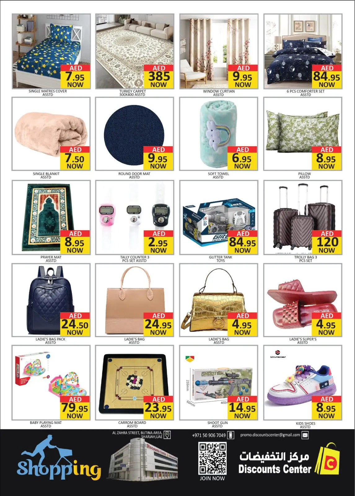 عروض سفارى هايبر ماركت قطر من 5 حتى 7 مارس 2026 عروض رمضان كريم - صفحة 10