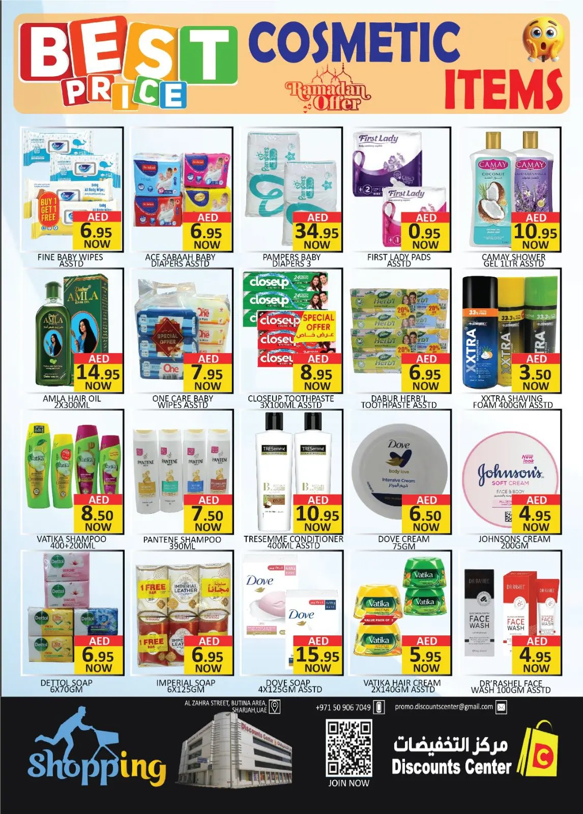 عروض سفارى هايبر ماركت قطر من 5 حتى 7 مارس 2026 عروض رمضان كريم - صفحة 5