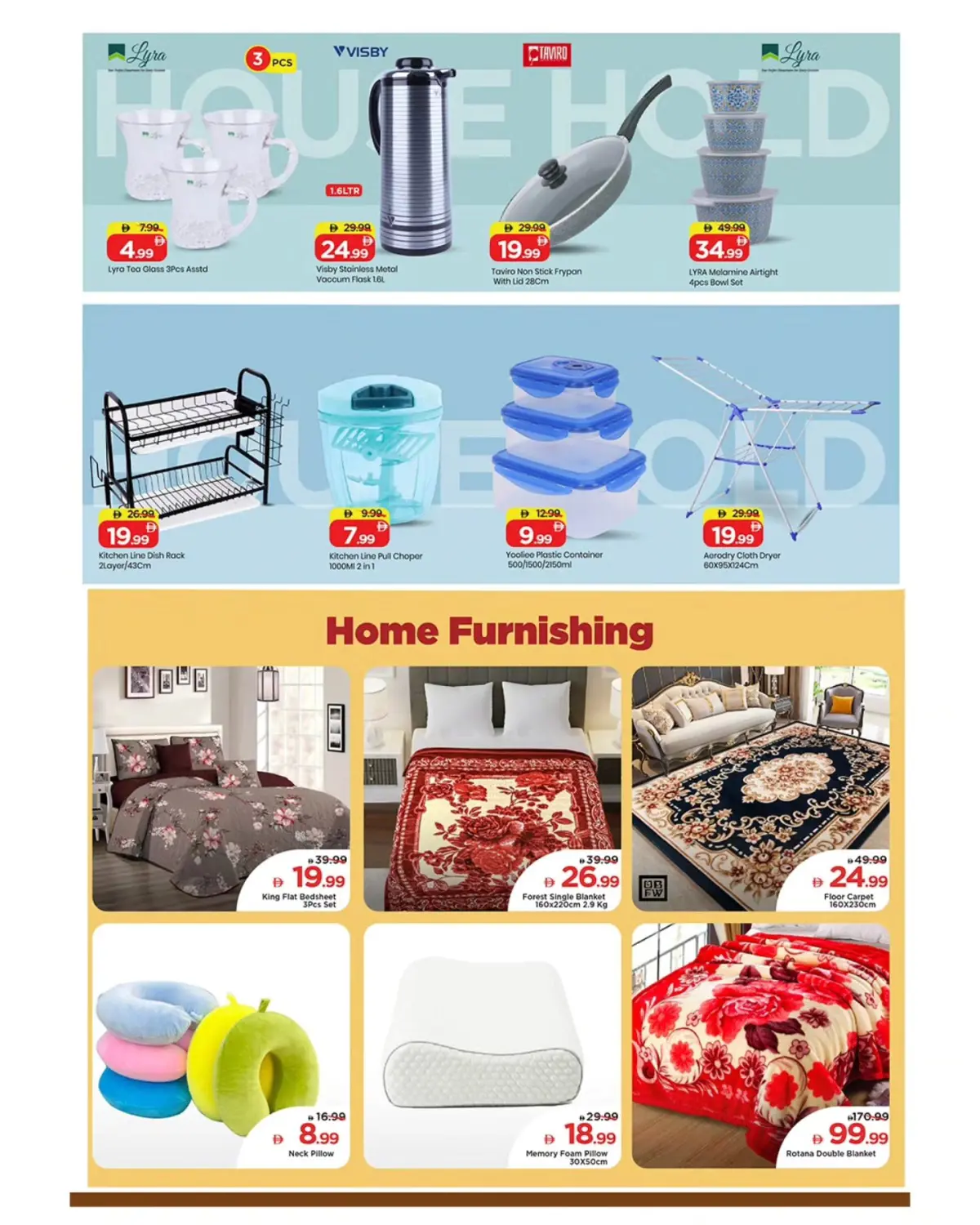 عروض مارك اند سيف  دبي  من 5 حتى 8 مارس 2026 عروض بهجة رمضان - صفحة 5